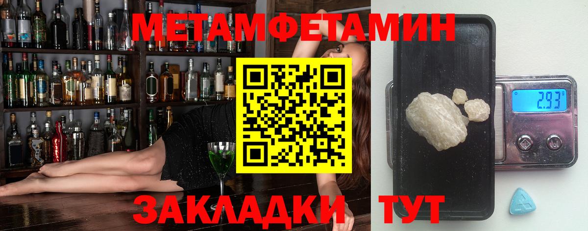 АМФ VHQ Кызыл