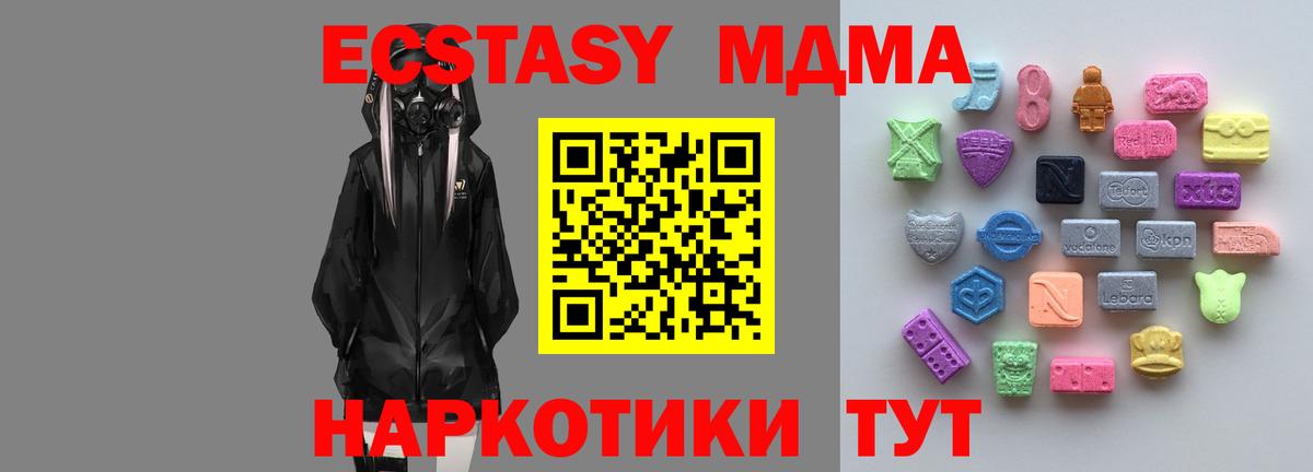МЕТ  А ПВП СК кристаллы  Кызыл  Меф МЯУ МЯУ кристаллы  Мефедрон  Марихуана  Вход с VPN  Cocaine  ГАШ 