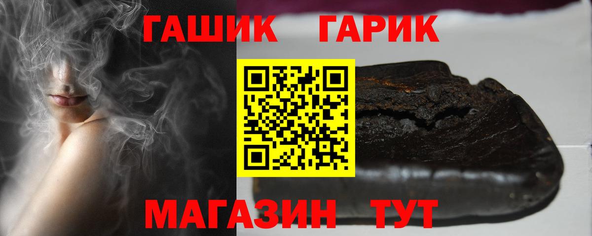 ГАШИШ Ice-O-Lator  продажа наркотиков  ГАШ  Кызыл  Гашиш Изолятор  Вход с VPN 