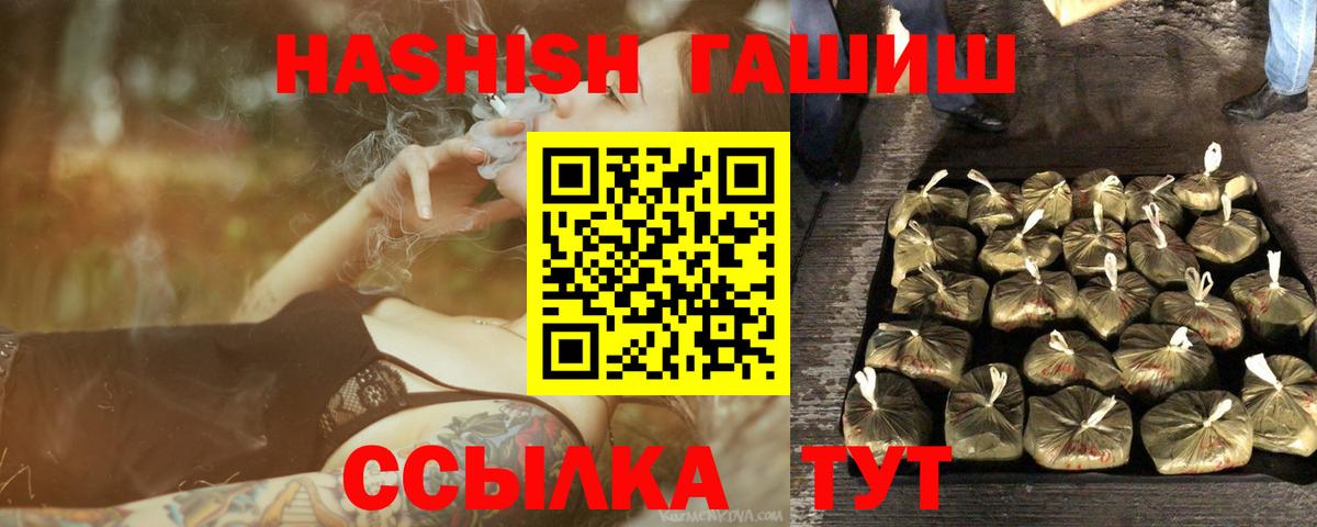 ГАШ гарик Кызыл