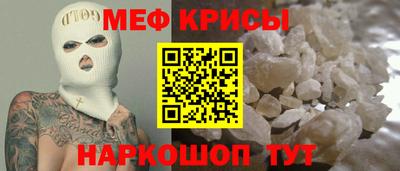 гидра Бугуруслан