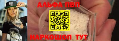 a pvp Будённовск