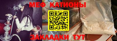 кокаин Бузулук