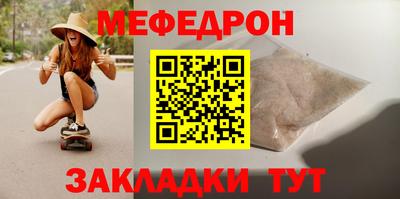 гидра Бугуруслан