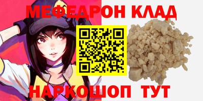 кокаин Бузулук