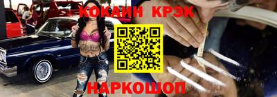 кокаин Бузулук