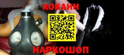 кокаин Бузулук