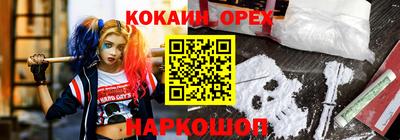 гидра Бугуруслан