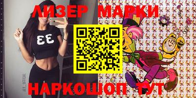 гидра Бугуруслан