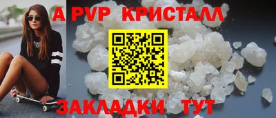 a pvp Будённовск