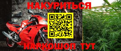 кокаин Бузулук
