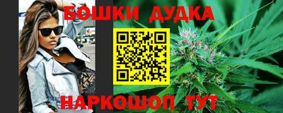 кокаин Бузулук