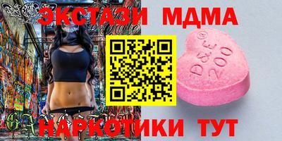 кокаин Бузулук