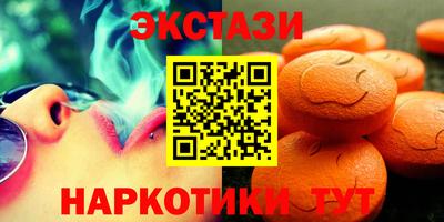 гидра Бугуруслан