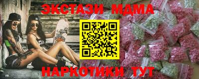 гидра Бугуруслан