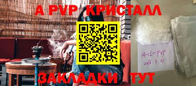 гидра Бугуруслан