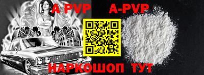 a pvp Будённовск