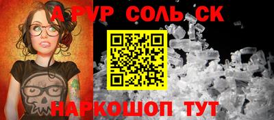 mdma Иваново