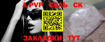 гидра Бугуруслан