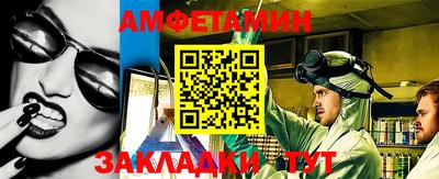 кокаин Бузулук