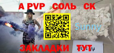 гидра Бугуруслан