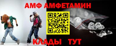 гидра Бугуруслан