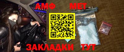 мефедрон Ивантеевка
