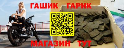 гидра Бугуруслан