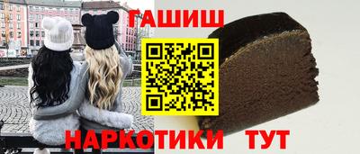 кокаин Бузулук