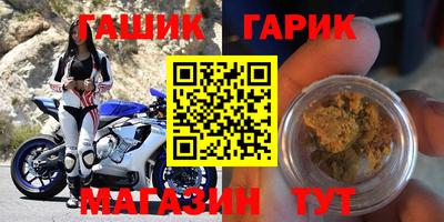 гидра Бугуруслан