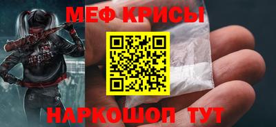 кокаин Бузулук