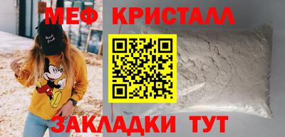 кокаин Бузулук
