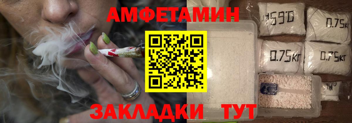 Первитин  Первитин витя  Вход с VPN  Кызыл 