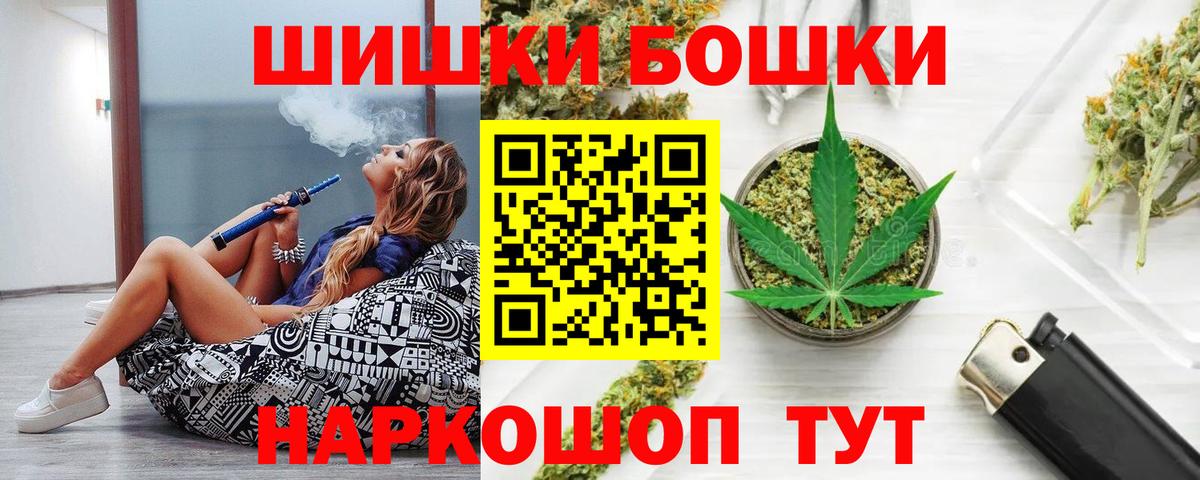 Кызыл  МАРИХУАНА марихуана  Канабис LSD WEED  Марихуана план  Бошки Шишки White Widow  Вход с VPN 