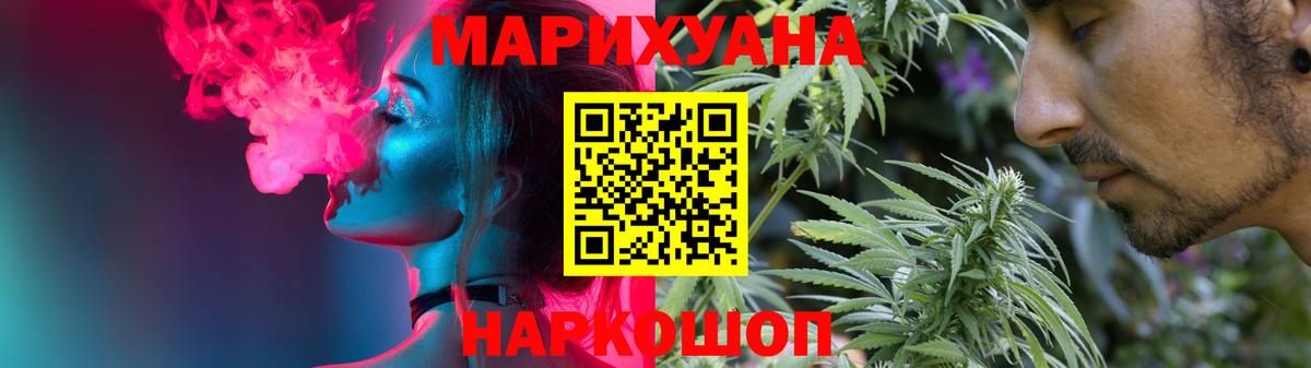 МАРИХУАНА гибрид Кызыл